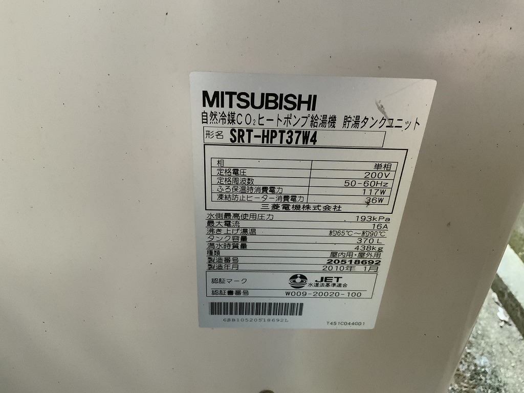 detached 熊野市神川町