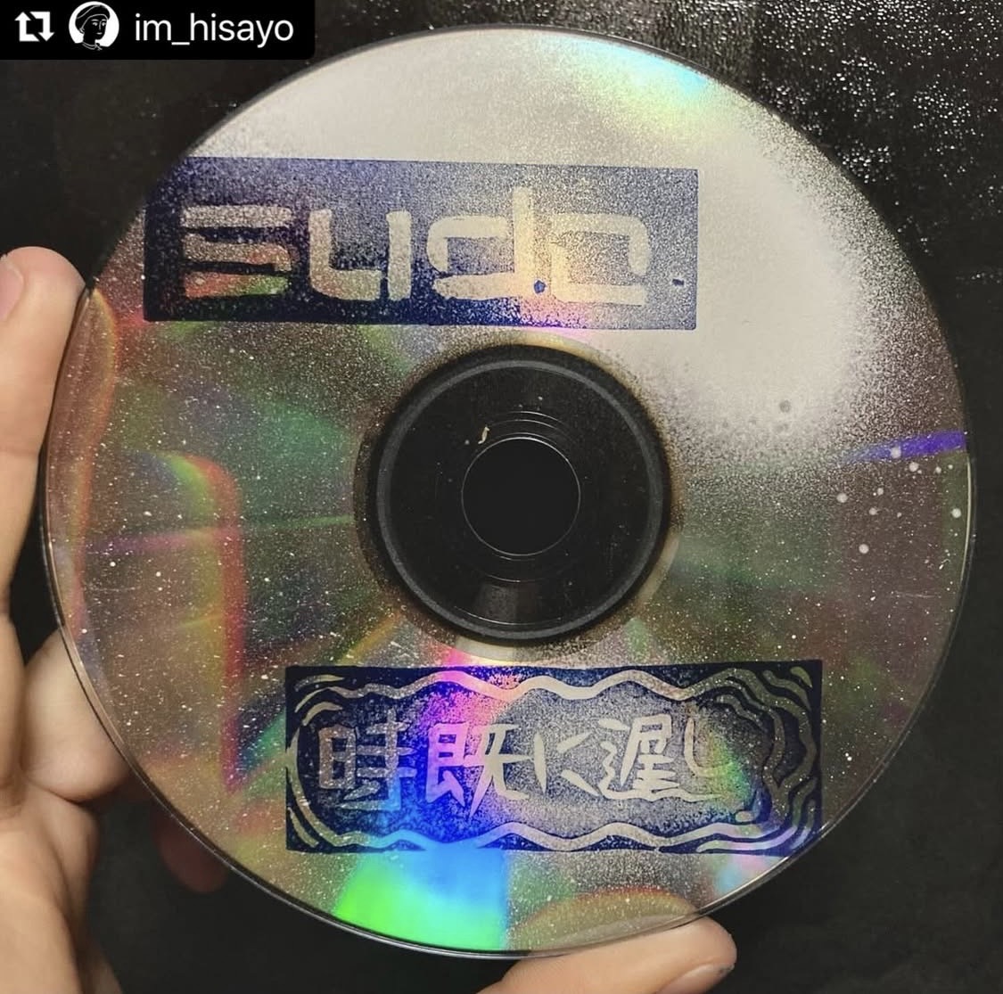 ペド様 aiko まとめ売り 配信リリース↓ - あべあいこ（時既に遅し）ホームページ