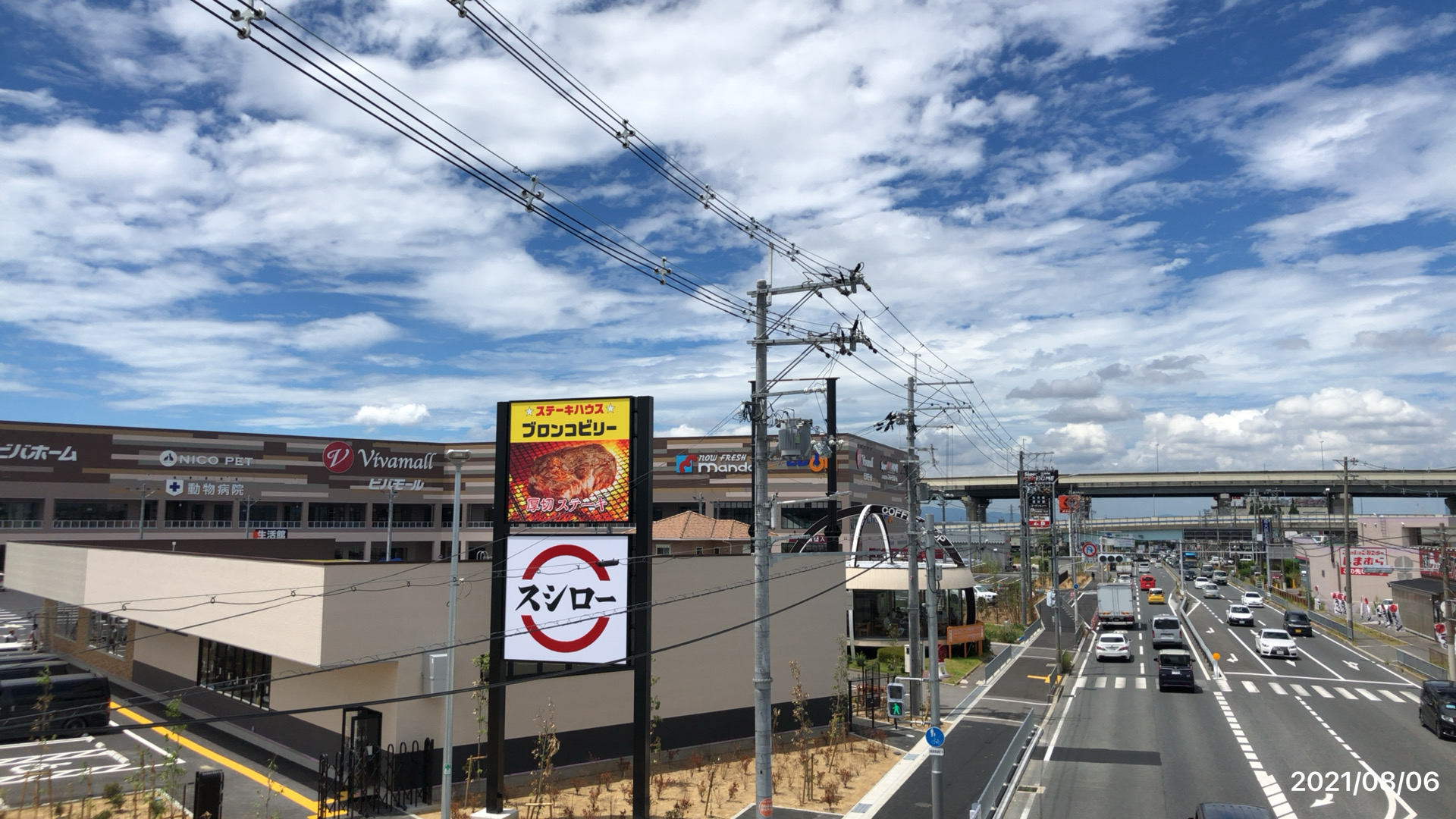 郊外都市化する美原区 富田林ニュース 24 郊外都市化する美原区 富田林ニュース 24