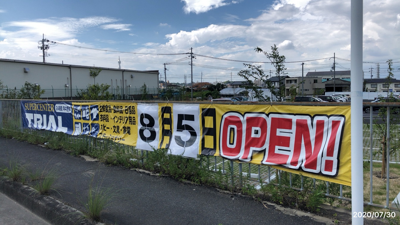 富田林市で30 戻ってくるキャンペーン 仮 Paypay 富田林ニュース 24