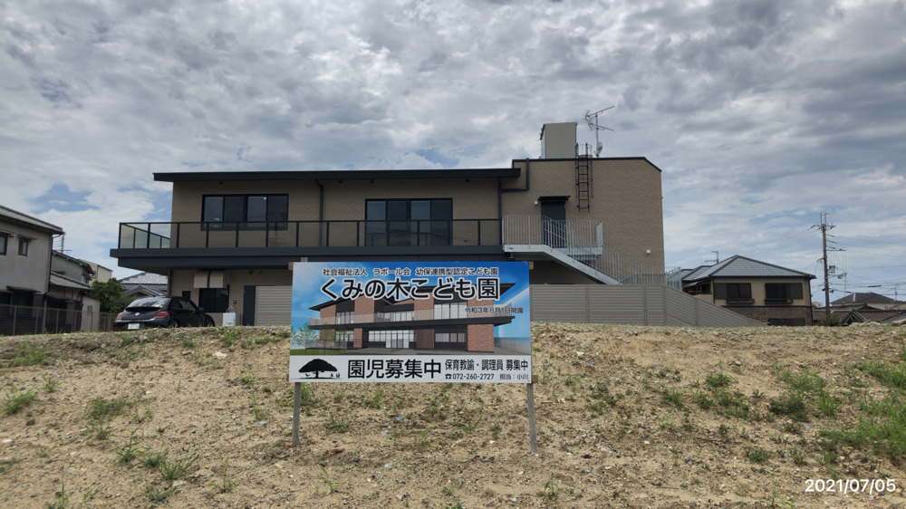 富田林ニュース24ブログ 富田林ニュース 24 富田林ニュース24ブログ 富田林ニュース 24