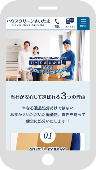 さいたま市のピアノ教室まえだやえこピアノ教室様