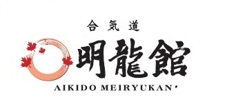 明龍館　川越
