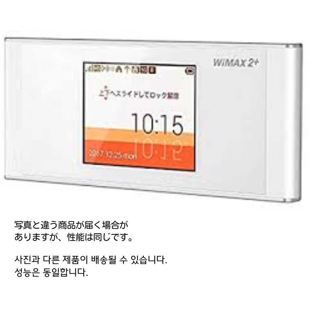 日本専用 長期 - 日本韓国ポケットWIFIレンタル1日83円から