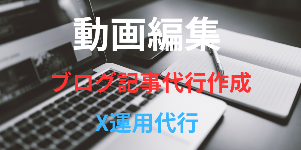生活社カンパニーが新規サービス開始です