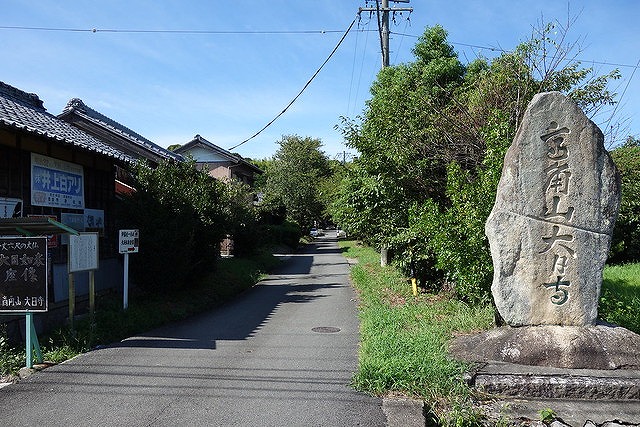 弁慶石（大日寺）