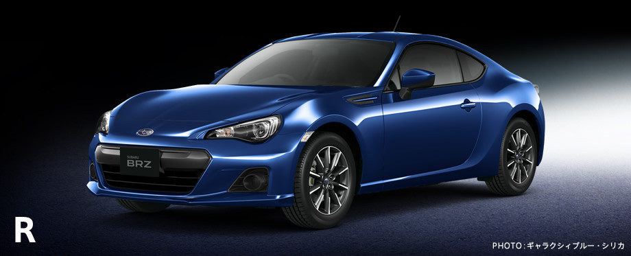 スバル Brz 女性ための かわいい おしゃれな車選び