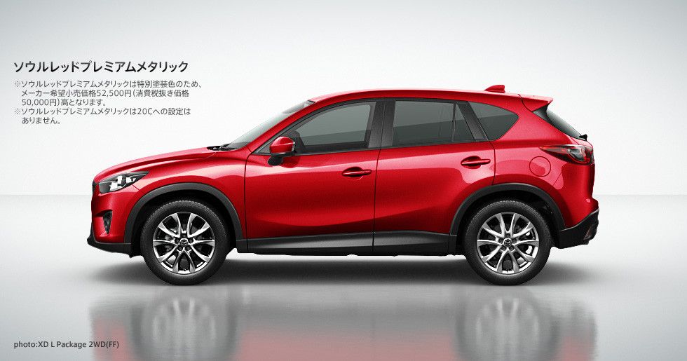マツダ cx 5 女性ための かわいい おしゃれな車選び マツダ cx 5 女性ための かわいい おしゃれな車選び