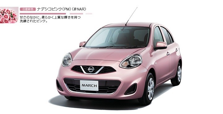 女性に優しい日産マーチ Nissan March 女性ための かわいい おしゃれな車選び