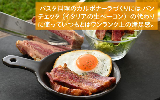 牛ばらベーコン…近日中に仕上がります！