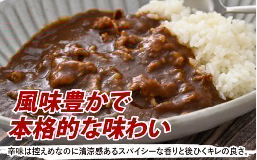 夏はカレー