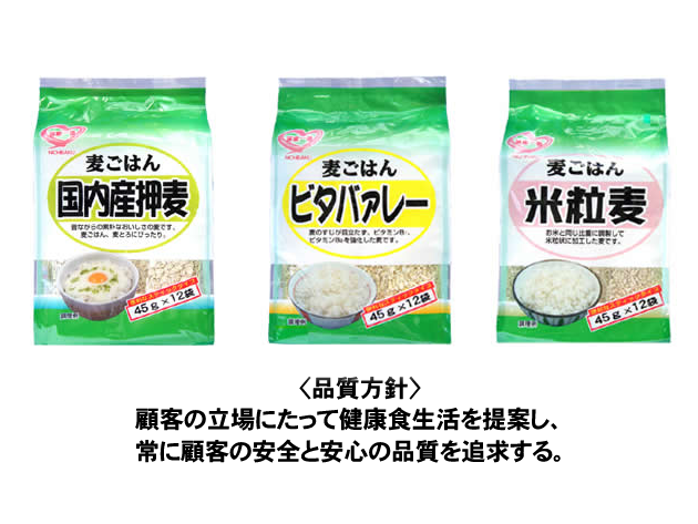 日本精麦】大麦・はと麦・麦茶などの加工食品製造。 - 日本精麦