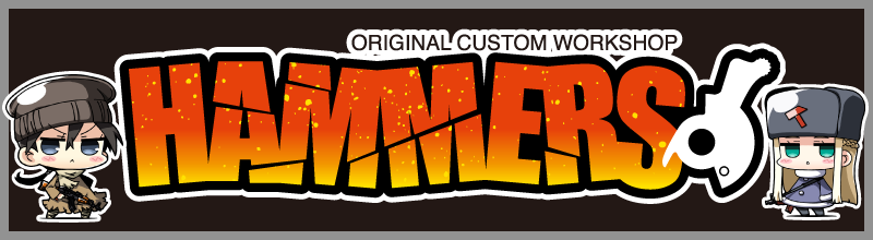 ハンマーズ