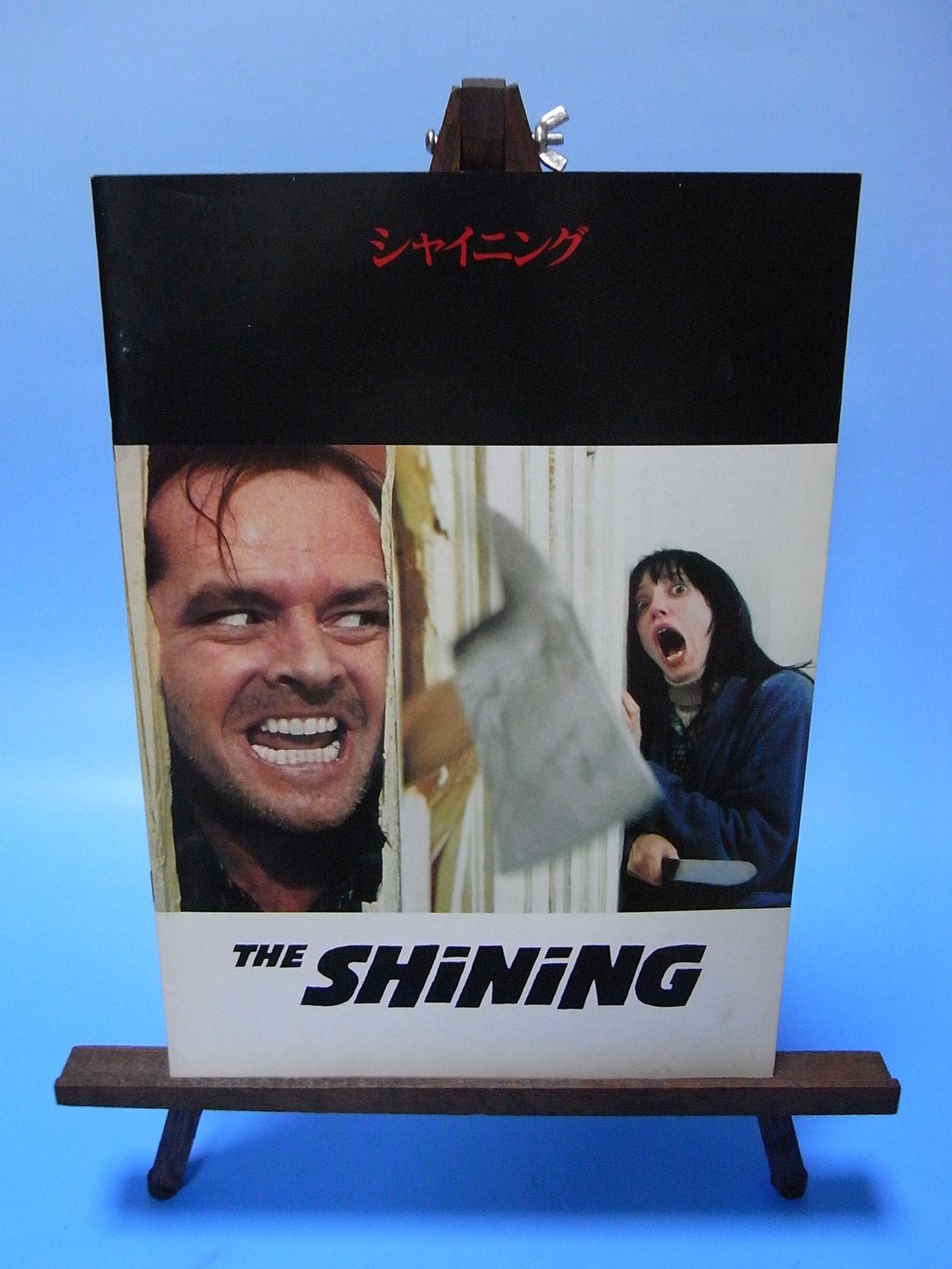 1980.12 日本公開　The Shining
