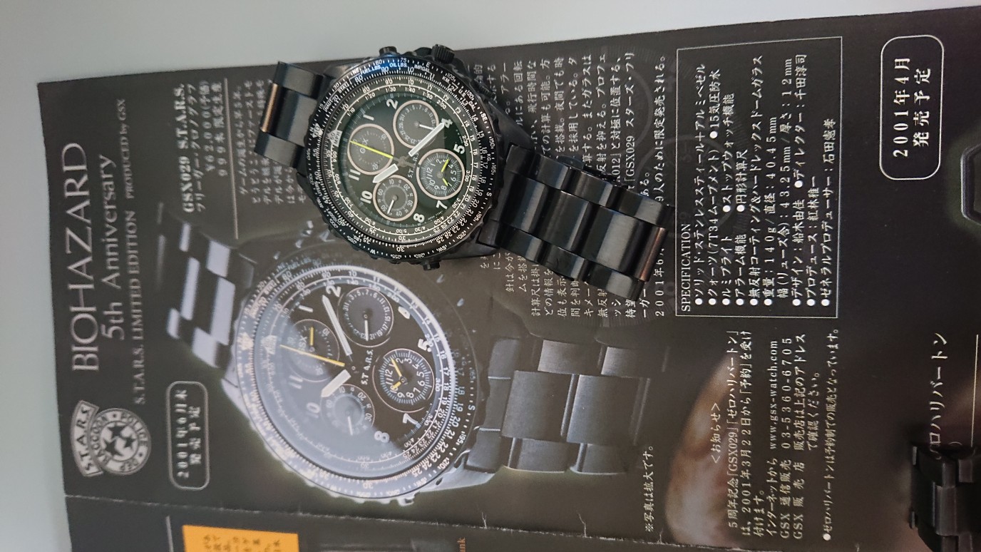 バイオハザード 3周年 腕時計＆zippo GSX012 シリアル オンライン卸値