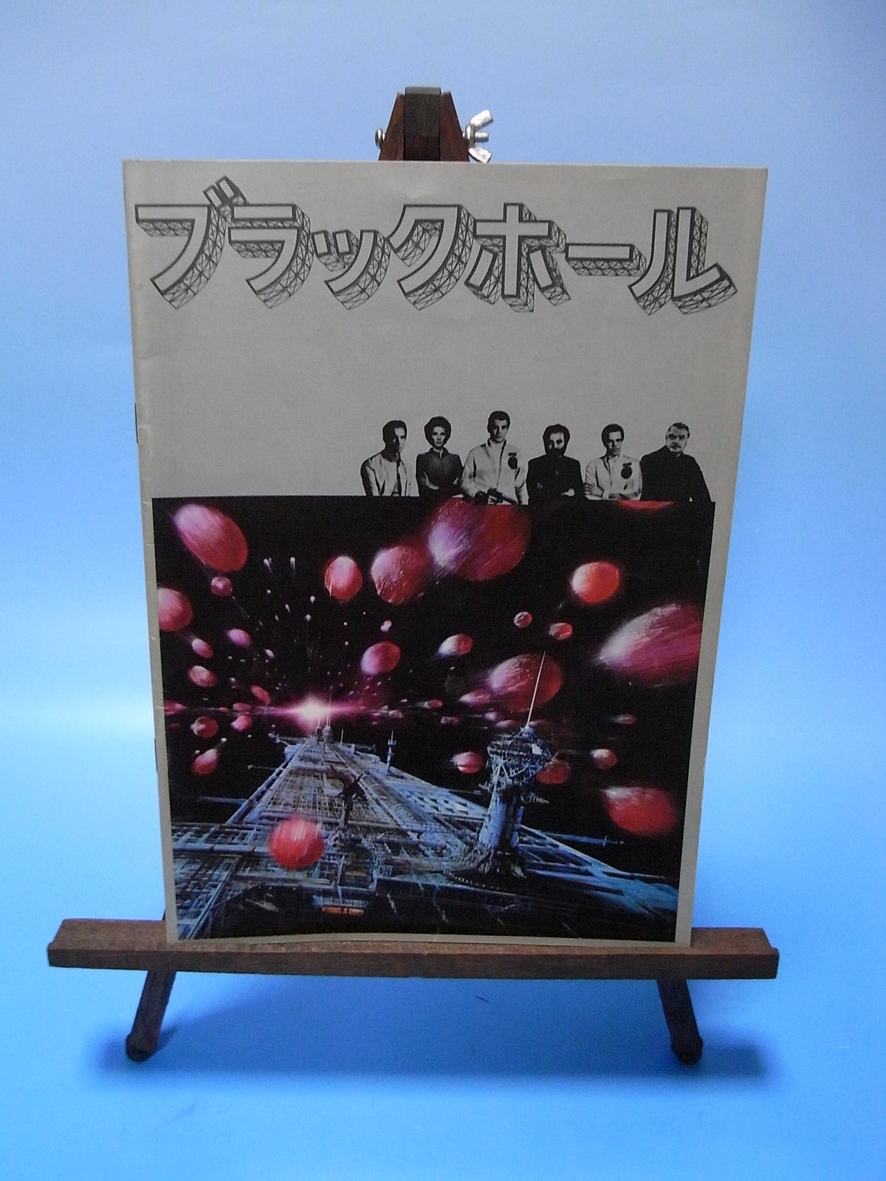 1980年12月日本公開　The Black Hole