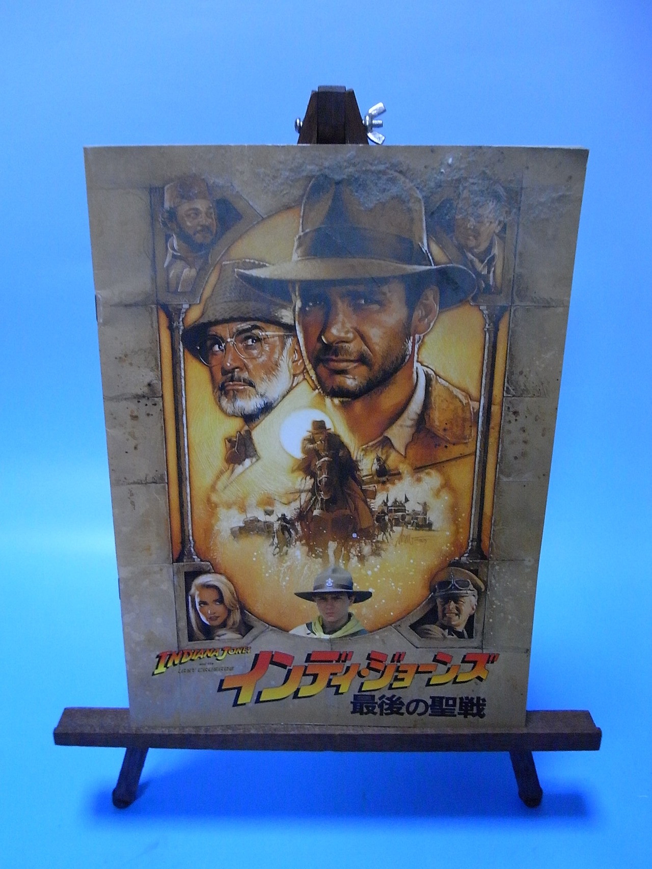 1989.07日本公開　Indiana Jones and the Last Crusade