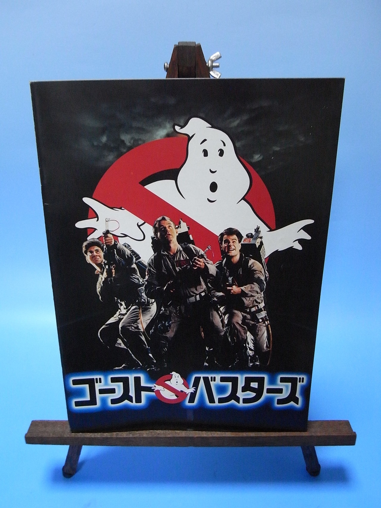 1984年12月日本公開　Ghost Busters