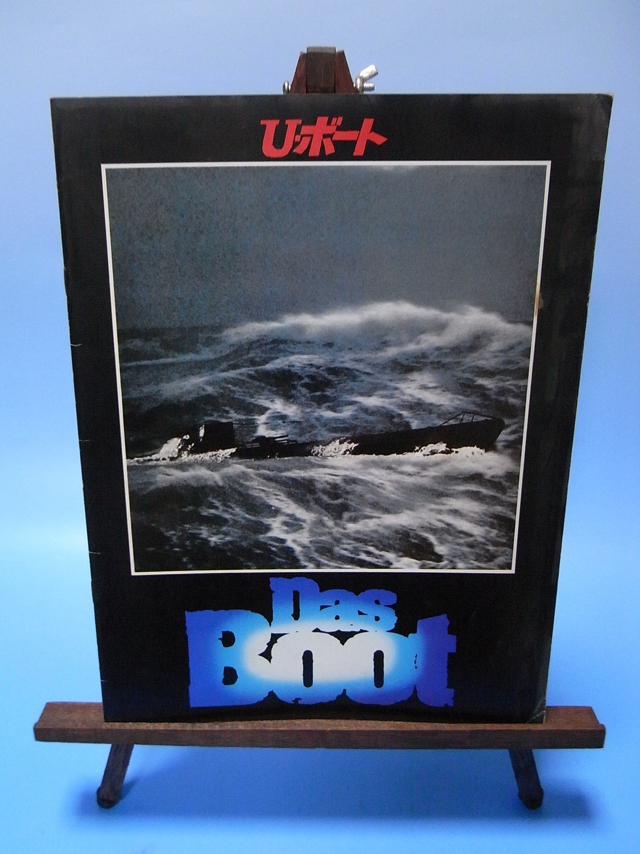1982.01 日本公開　Das Boot