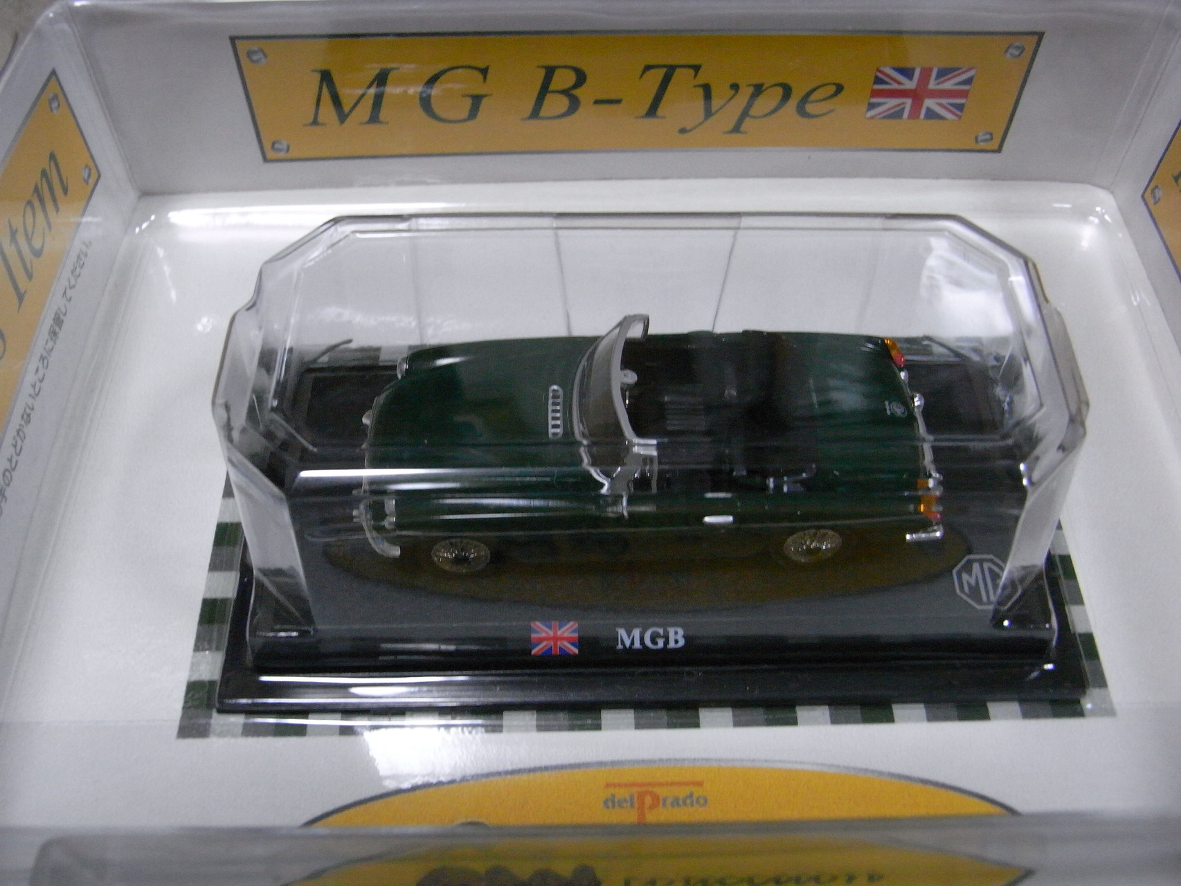 MG B-Type