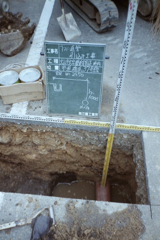 掘削完了・・・茶色の管が下水道本管です。掘削深１ｍ陶管直径１５０㎜