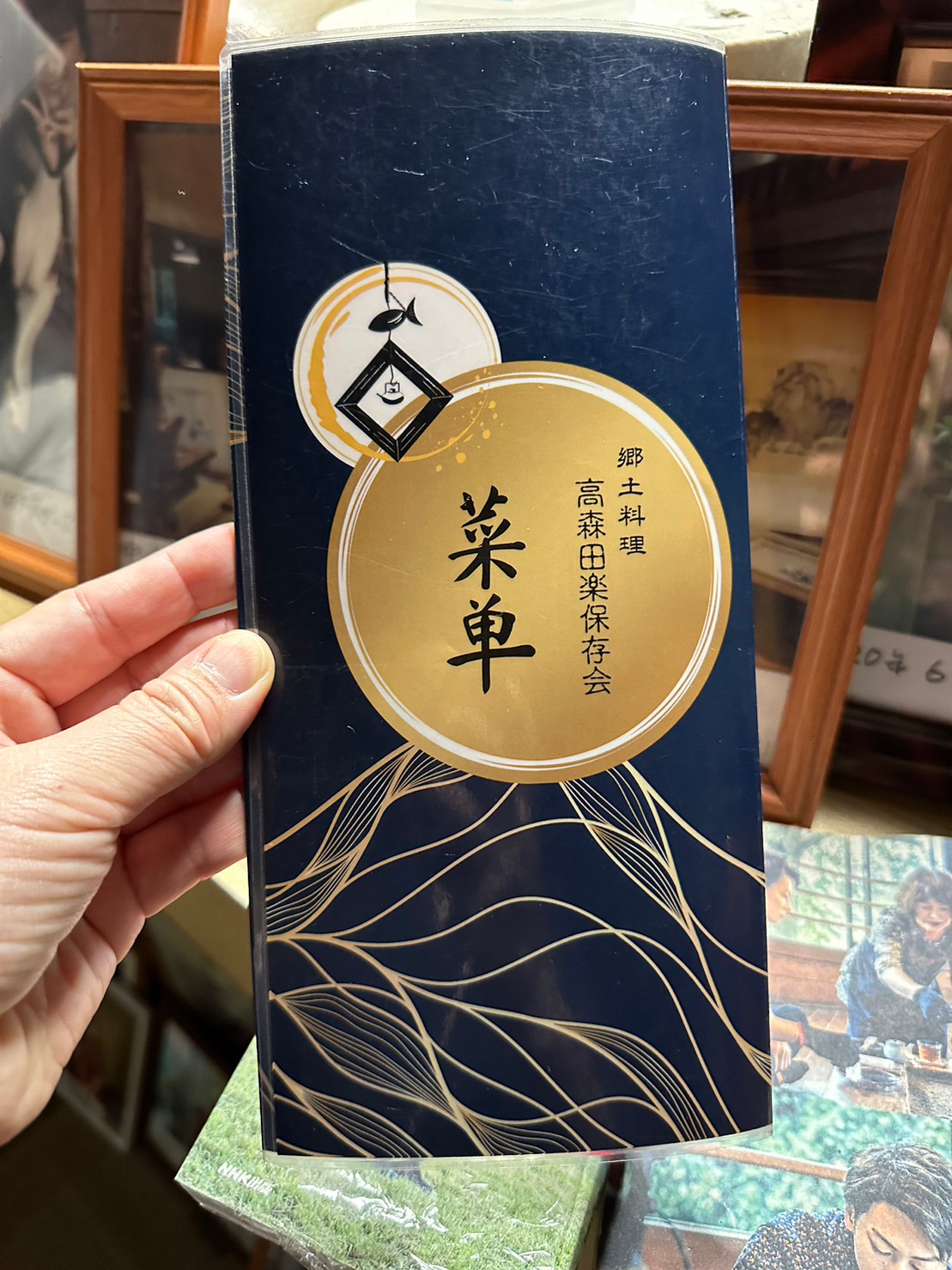高森田楽保存会 
