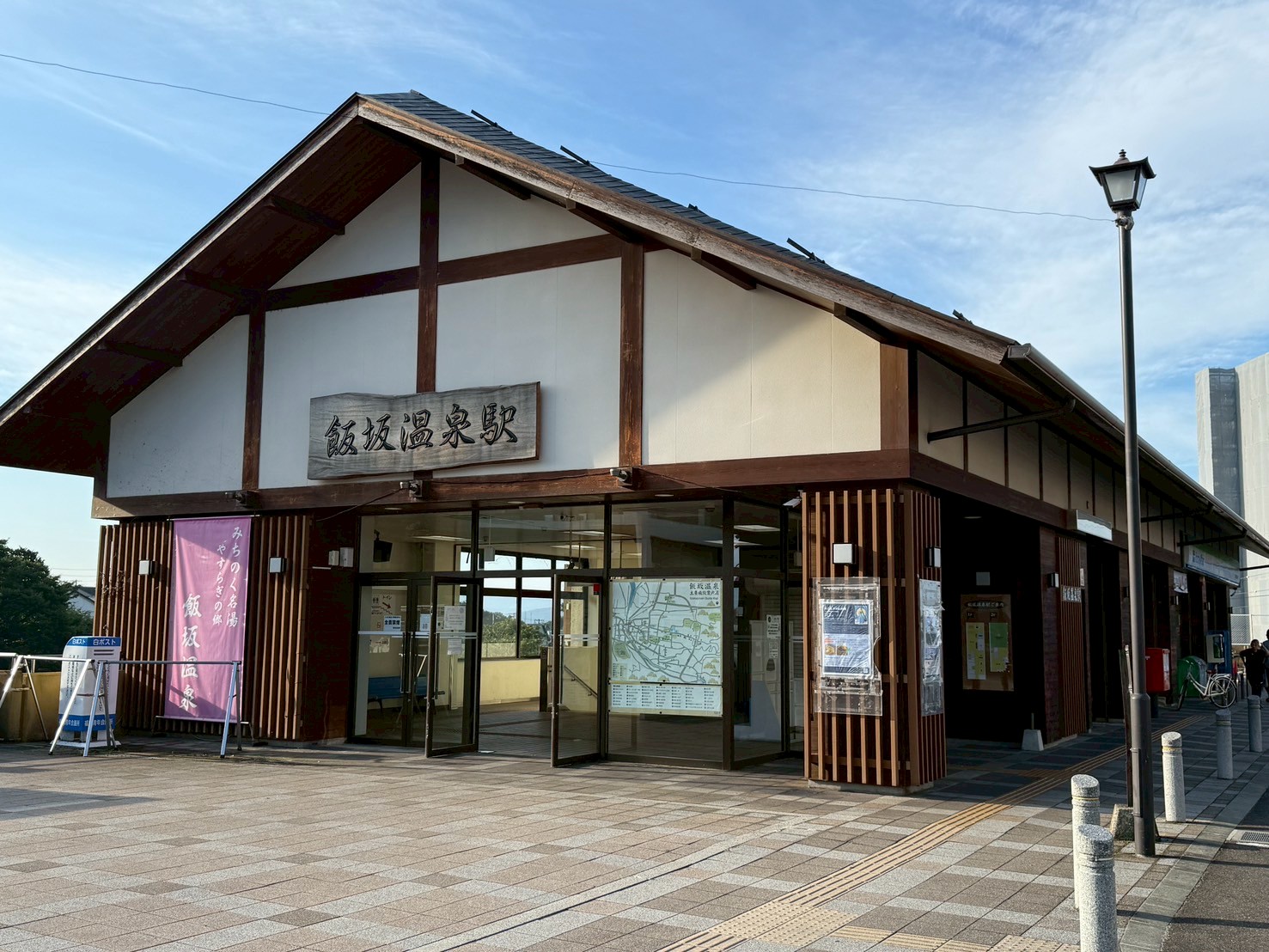飯坂温泉散策