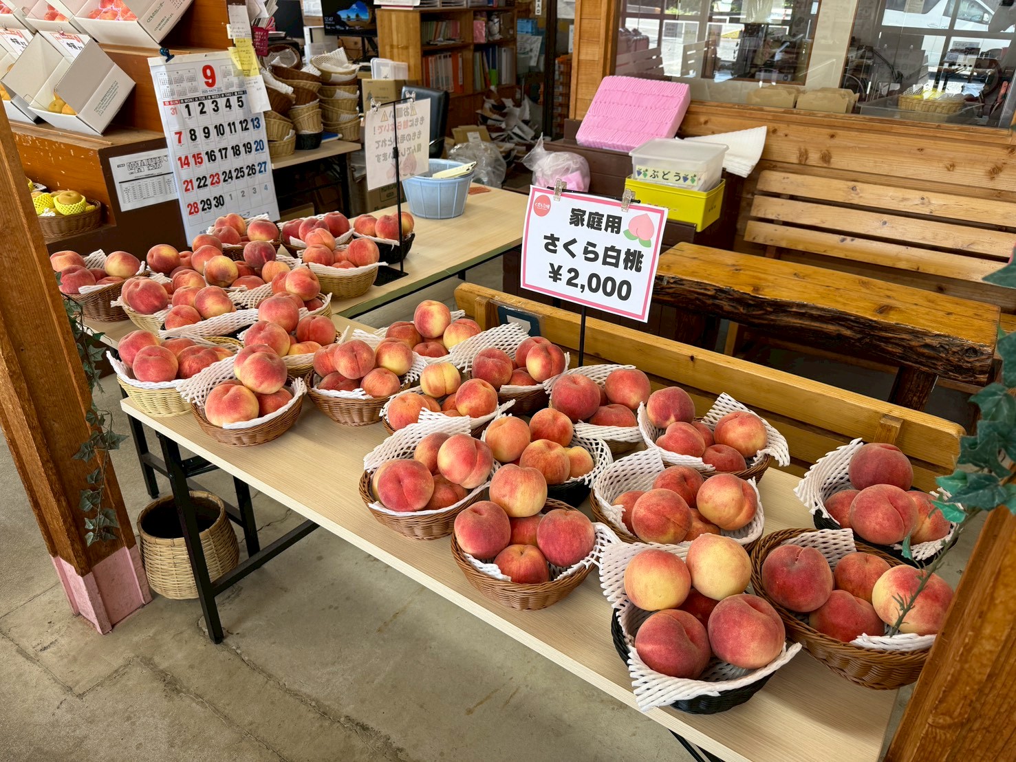 くだもの畑