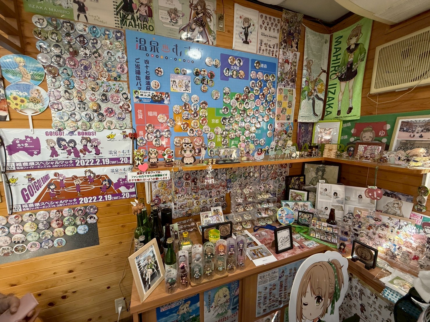 飯坂観光協会