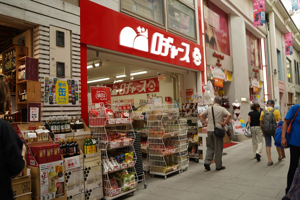 ロジャース吉祥寺店