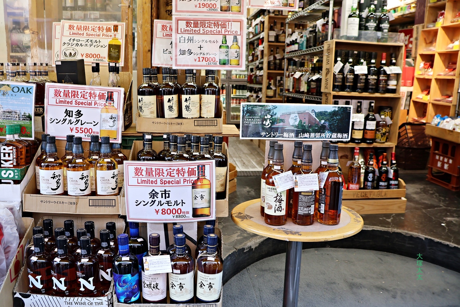 中道通りの雑貨店