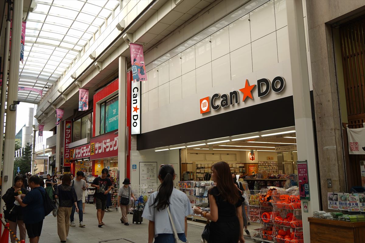 キャンドゥ（Can Do）吉祥寺店
