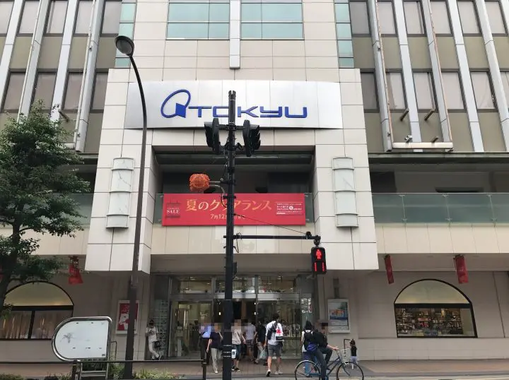 東急百貨店　吉祥寺店