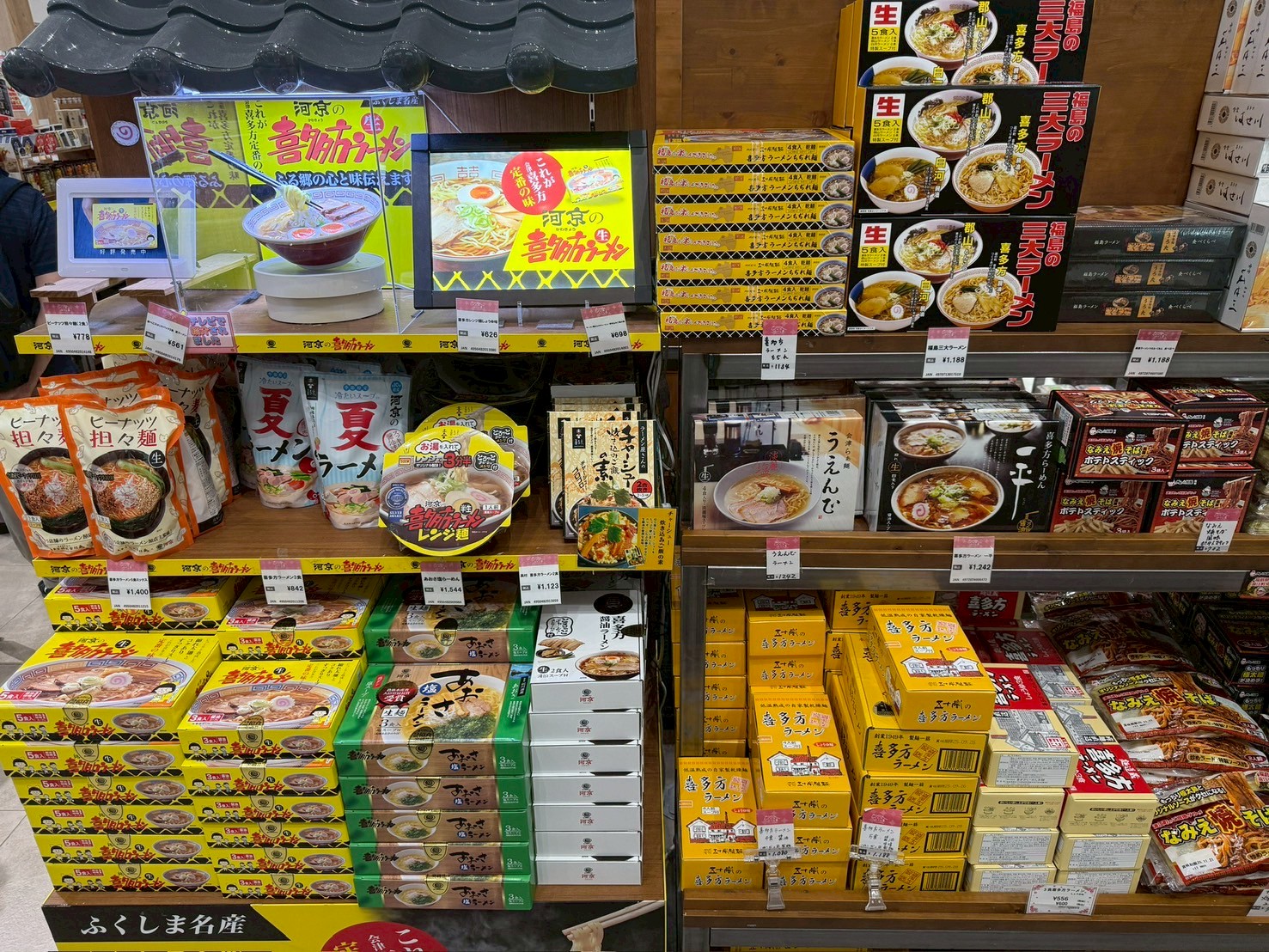 道の駅ふくしま