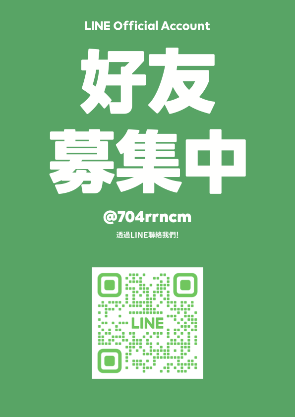 LINE友だち追加（QR）