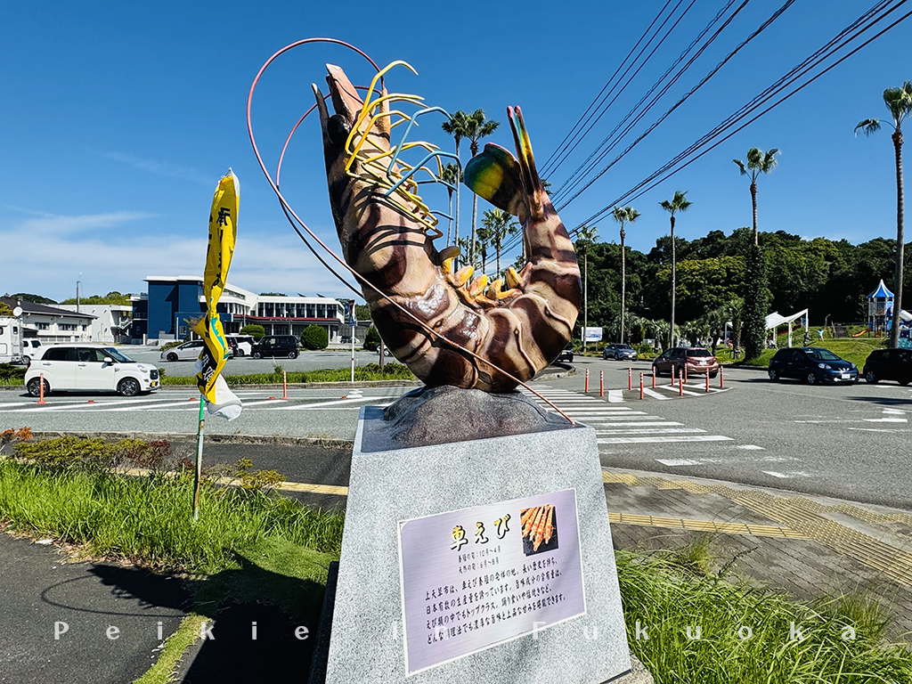 道の駅 上天草さんぱーる