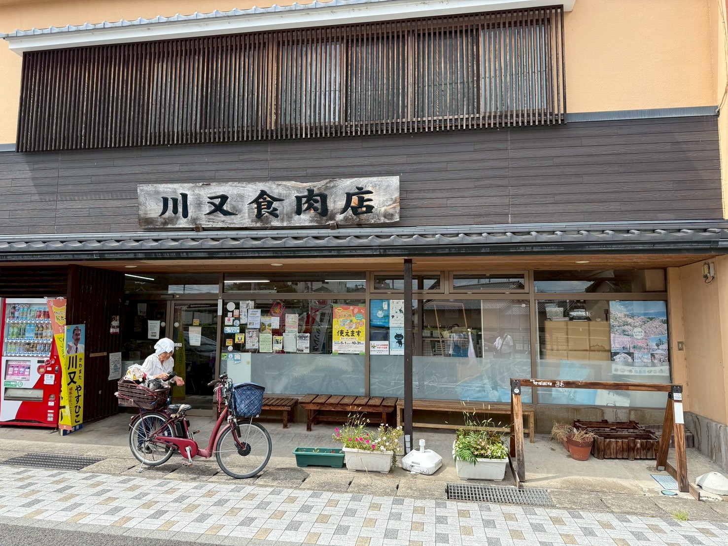 飯坂温泉散策
