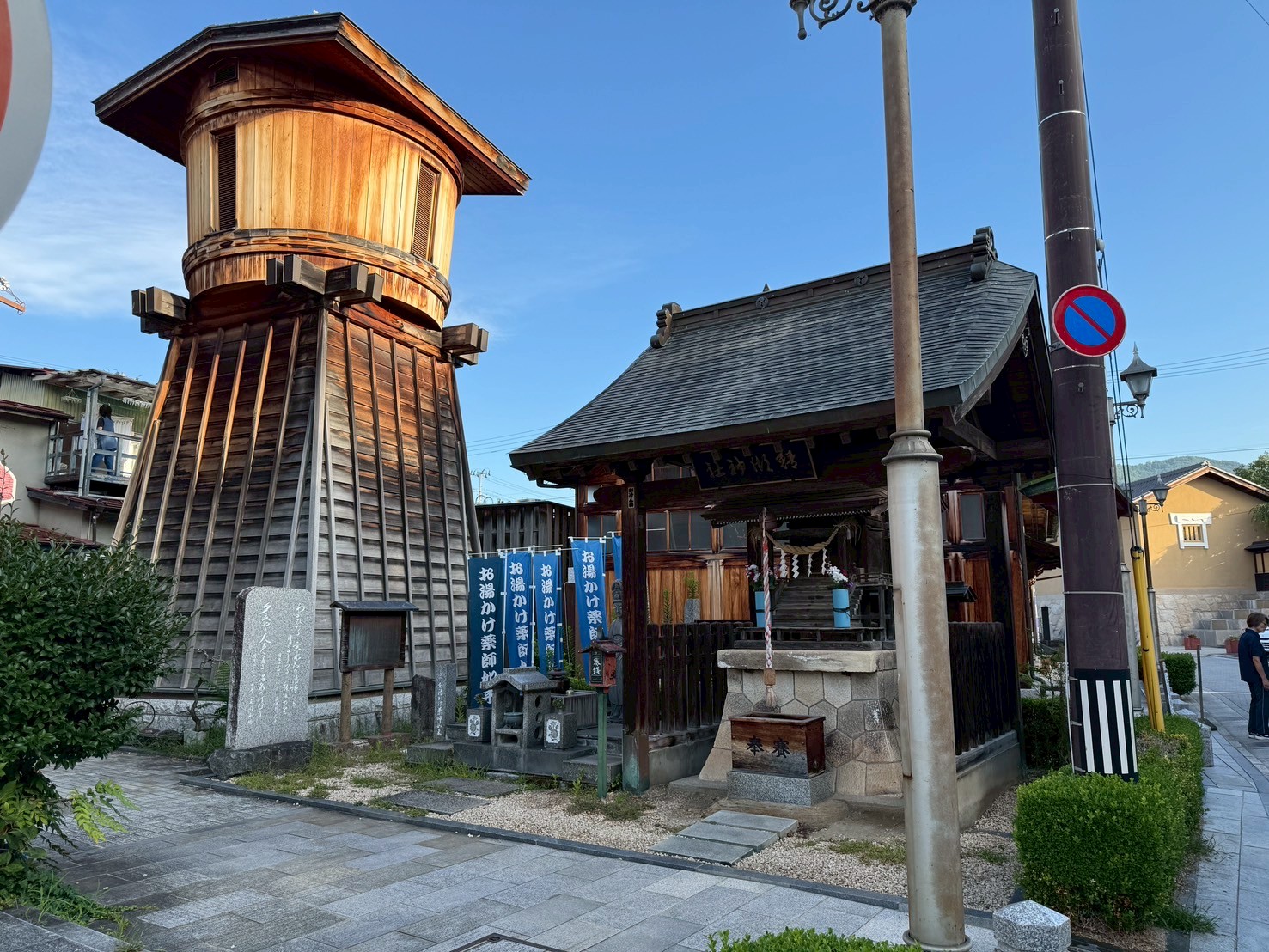 鯖湖湯 