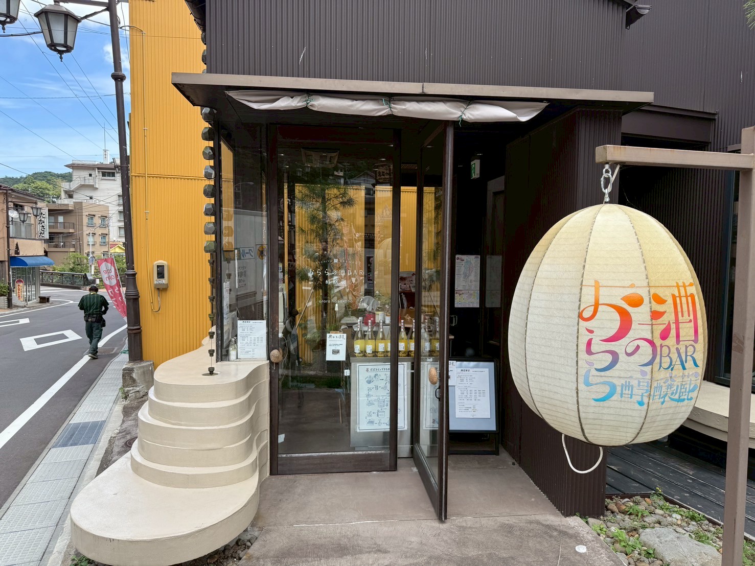 土湯温泉散策