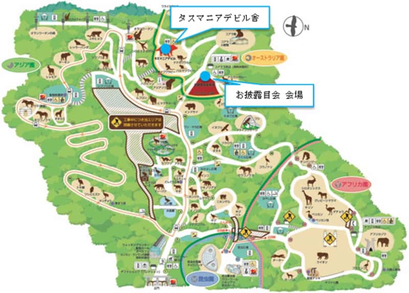 井の頭自然文化園