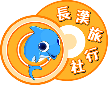 長漢旅行社 ロゴ