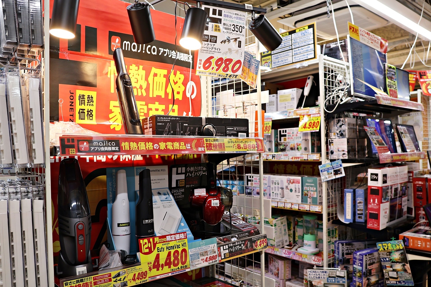 ドン・キホーテ　吉祥寺駅前店