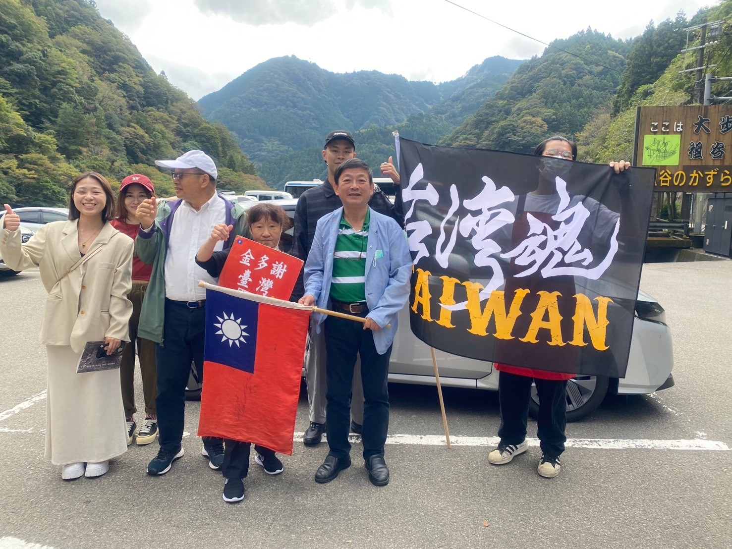 大歩危峡観光遊覧船
