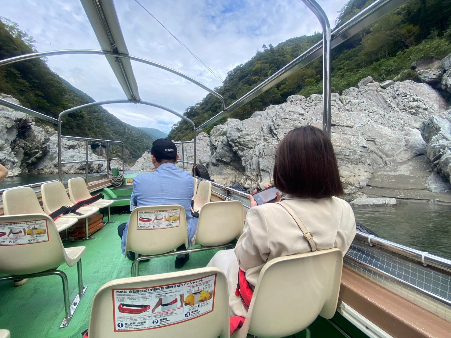 大歩危峡観光遊覧船