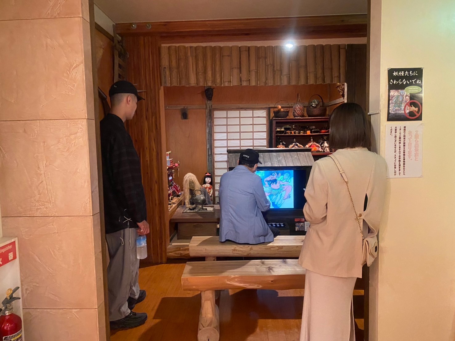 妖怪博物館