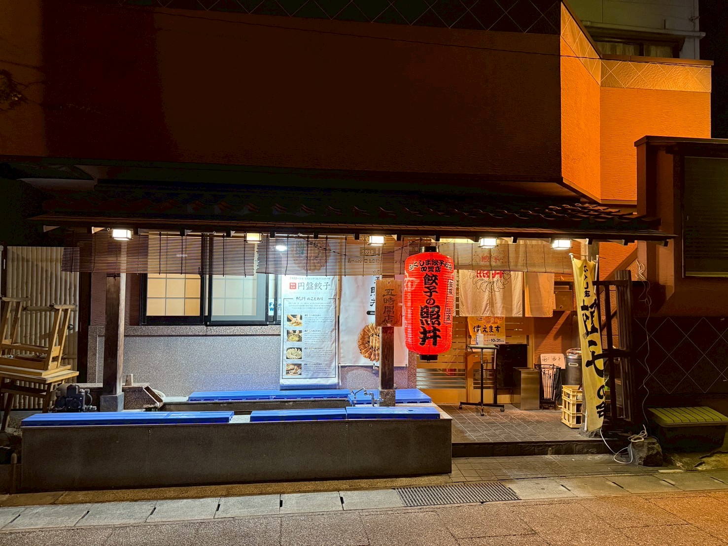 夜の散策