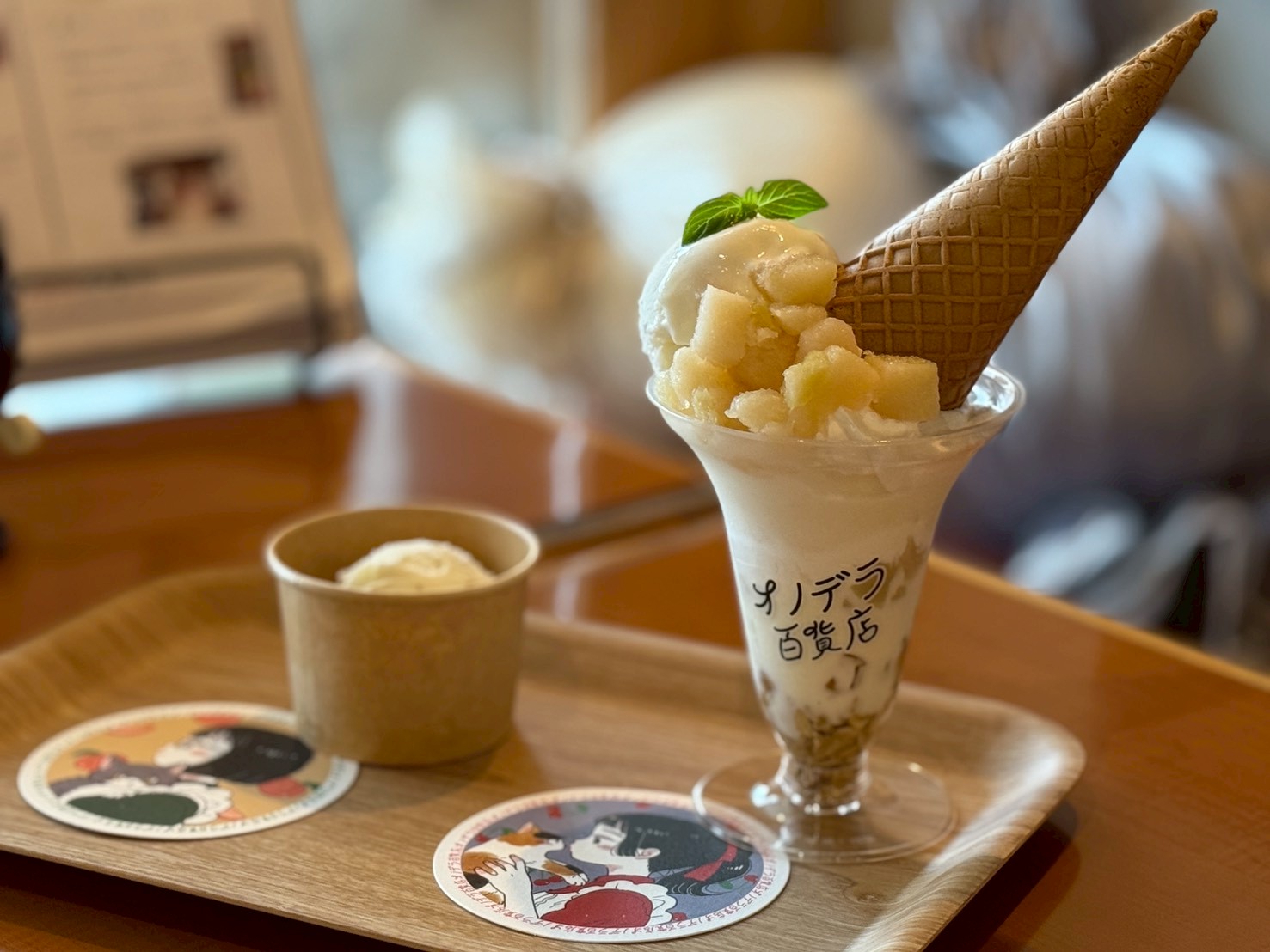 オノデラ百貨店