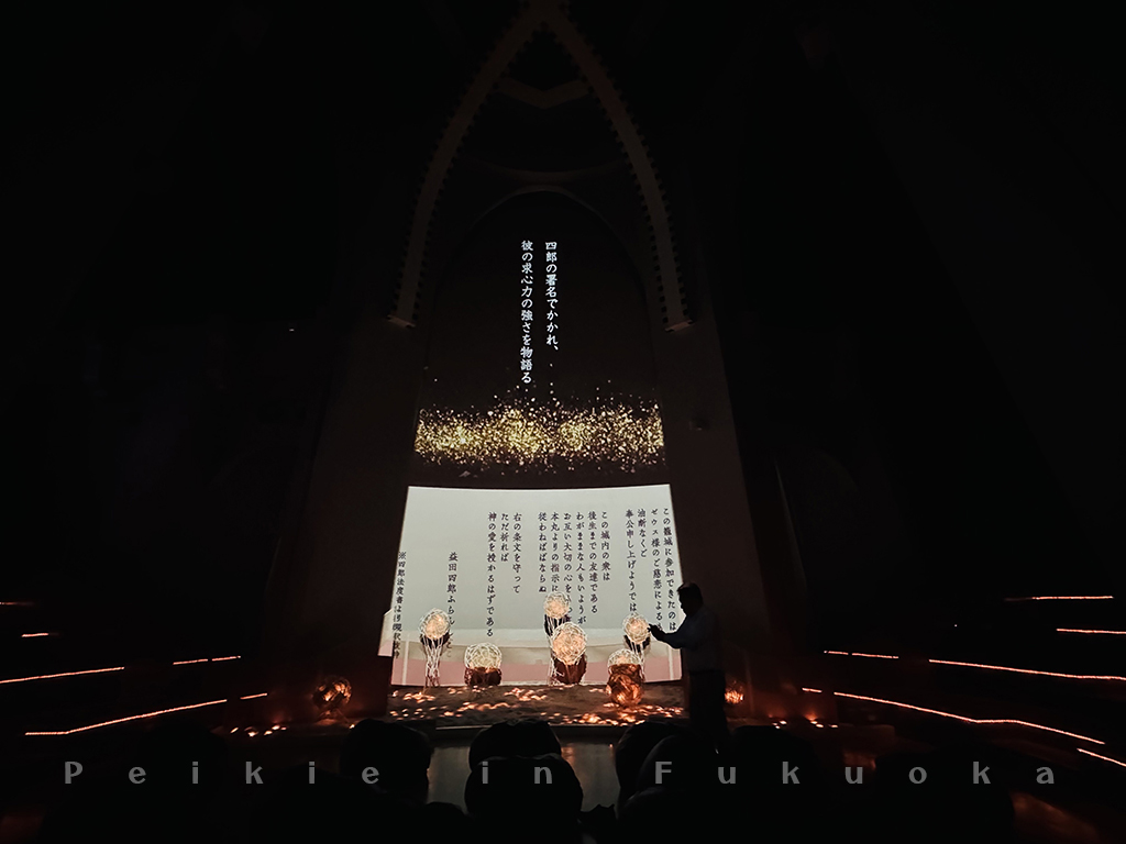 天草四郎museum