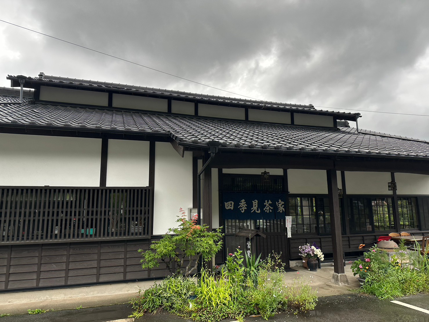 四季見茶屋＆豆腐