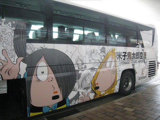 米子空港バス